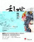 看碧成朱最新章節列表,看碧成朱全文閱讀