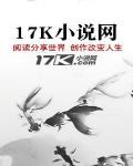 老子是狂人最新章節列表,老子是狂人全文閱讀