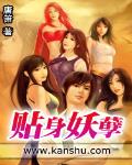 西遊記最新章節列表,西遊記全文閱讀