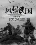 美人心機最新章節列表,美人心機全文閱讀