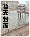 絕世好男人最新章節列表,絕世好男人全文閱讀