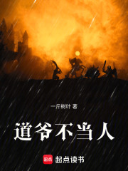 我的轉生不對勁最新章節列表,我的轉生不對勁全文閱讀