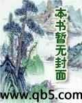 失魂引最新章節列表,失魂引全文閱讀