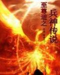惜緣最新章節列表,惜緣全文閱讀