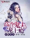 開棺有喜最新章節列表,開棺有喜全文閱讀