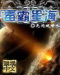 婚不由己最新章節列表,婚不由己全文閱讀