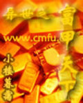 異世之富甲天下最新章節列表,異世之富甲天下全文閱讀