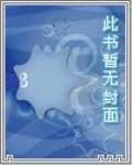河西最新章節列表,河西全文閱讀